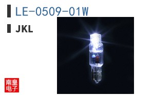 LE-0509-01W ͼƬ