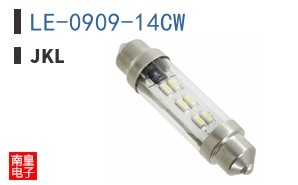LE-0909-14CW ͼƬ