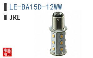 LE-BA15D-12WW ͼƬ