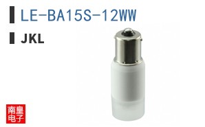 LE-BA15S-12WW ͼƬ