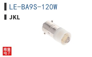 LE-BA9S-120W ͼƬ