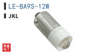 LE-BA9S-12W ͼƬ