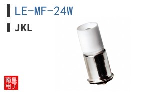 LE-MF-24W ͼƬ