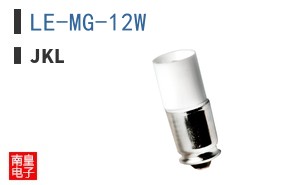 LE-MG-12W ͼƬ