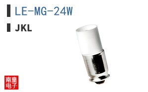 LE-MG-24W ͼƬ