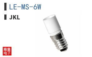 LE-MS-6W ͼƬ