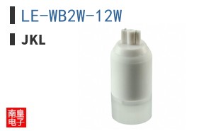LE-WB2W-12W ͼƬ