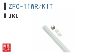 ZFC-11WR/KIT ͼƬ