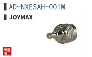 AD-NXESAH-001M ͼƬ