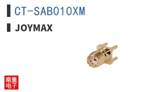 CT-SAB010XM ͼƬ