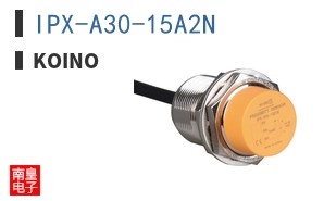 IPX-A30-15A2N ͼƬ