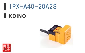 IPX-A40-20A2S ͼƬ