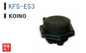 KFS-ES3 ͼƬ