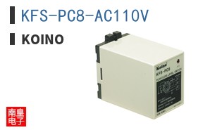 KFS-PC8-AC110V ͼƬ