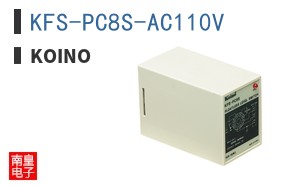 KFS-PC8S-AC110V ͼƬ