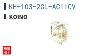 KH-103-2CL-AC110V ͼƬ