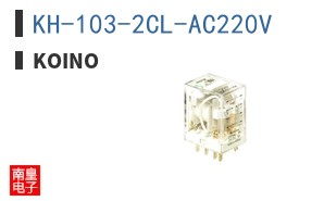 KH-103-2CL-AC220V ͼƬ
