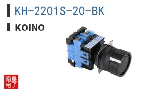 KH-2201S-20-BK ͼƬ