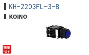 KH-2203FL-3-B ͼƬ