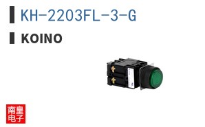 KH-2203FL-3-G ͼƬ