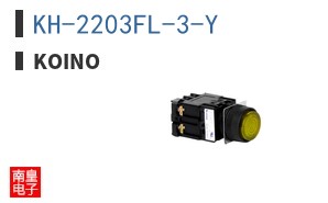 KH-2203FL-3-Y ͼƬ