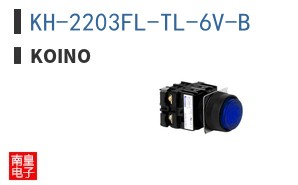 KH-2203FL-TL-6V-B ͼƬ