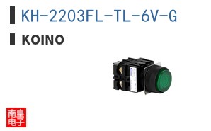 KH-2203FL-TL-6V-G ͼƬ