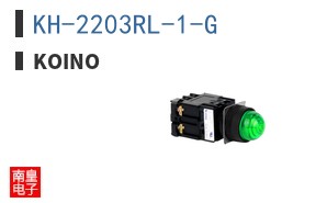 KH-2203RL-1-G ͼƬ