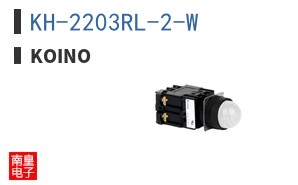 KH-2203RL-2-W ͼƬ