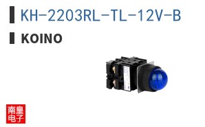 KH-2203RL-TL-12V-B ͼƬ