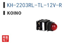KH-2203RL-TL-12V-R ͼƬ