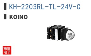 KH-2203RL-TL-24V-C ͼƬ