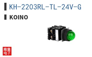 KH-2203RL-TL-24V-G ͼƬ