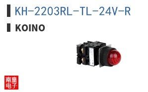KH-2203RL-TL-24V-R ͼƬ