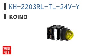 KH-2203RL-TL-24V-Y ͼƬ