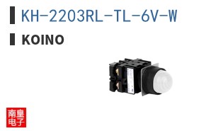 KH-2203RL-TL-6V-W ͼƬ