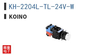 KH-2204L-TL-24V-W ͼƬ