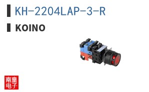 KH-2204LAP-3-R ͼƬ