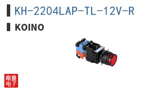 KH-2204LAP-TL-12V-R ͼƬ