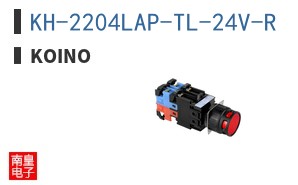 KH-2204LAP-TL-24V-R ͼƬ
