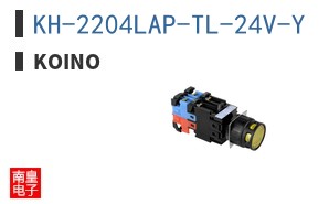 KH-2204LAP-TL-24V-Y ͼƬ