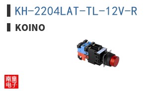 KH-2204LAT-TL-12V-R ͼƬ