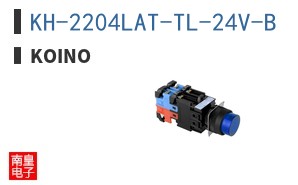 KH-2204LAT-TL-24V-B ͼƬ