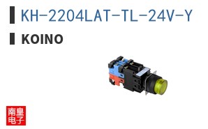 KH-2204LAT-TL-24V-Y ͼƬ