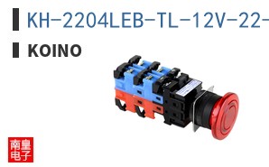 KH-2204LEB-TL-12V-22-R ͼƬ