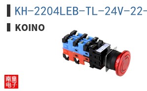 KH-2204LEB-TL-24V-22-R ͼƬ
