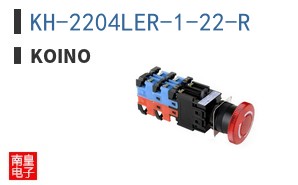 KH-2204LER-1-22-R ͼƬ