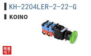 KH-2204LER-2-22-G ͼƬ