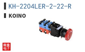 KH-2204LER-2-22-R ͼƬ