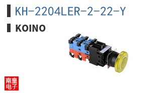 KH-2204LER-2-22-Y ͼƬ